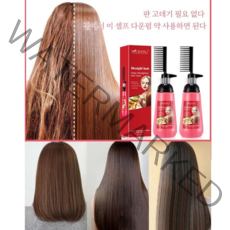 셀프 다운펌약 지속력 쉽게 관리 다운펌150ml, 다운펌 약(150ml)×1