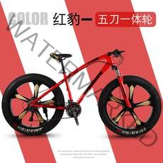 풀샥 MTB 자전거 고급 오프로드 두꺼운 타이어, 디자인 13_24단_26 인치