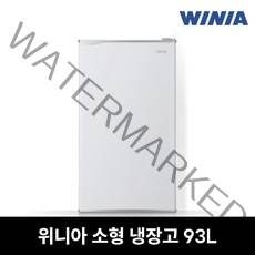 위니아 소형냉장고 93L RR093AW 전국무료설치
