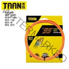 볼트릭 TAAN 타이온 배드민턴공 초학 트레이닝 하이스판 내선 때리다 TB75TB76TB7000 4970255046, BS95 오렌지