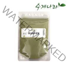 [수제나라]브로콜리분말 브로콜리가루 천연마스크팩 천연분말가루 곡물가루 천연화장품/비누재료 천연곡물 자연의숲, 브로콜리분말30g