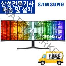 삼성전자 S49A950 49인치 QHD VA 커브드 고해상도 듀얼 울트라 와이드 모니터