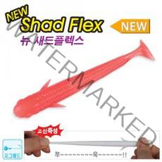 워터맨 슈어캐치 [워터맨 슈어캐치] 새드플랙스 갈치웜 SHF25 SHF30 SHF35, SHF35-131(GLP)