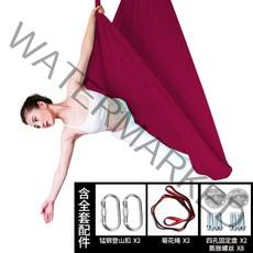 가정용 플라잉 요가 설치 용품 세트 5M 해먹 앙카 포함 사이즈, 액세서리가 포함 된 5 미터 와인 레드 풀 세트 [높