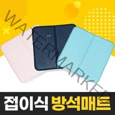 접이식 휴대용 미니 등산 목욕 사우나 야외 의자 매트 방석, 랜덤디자인