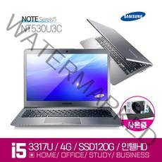 최신 i5 i7 고성능 노트북 삼성 LG HP 레노버 초고속 SSD 무료 장착, Window10, NT530U3C-i5/4G/SSD120G