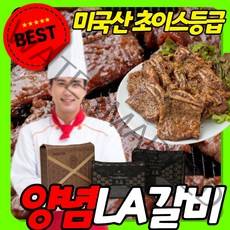 (초이스등급) 미국산 la갈비 양념갈비 선물세트 선물용 엘에이갈비 소갈비 구이 소고기 찜용 명절 설 추석 선물 세트 냉동 1kg 2kg 3kg 4kg, <2번>LA갈비(단품)선물세트