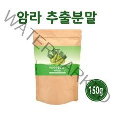암라가루 인도 암라 추출 분말 파우더 인디안 구스베리 암나 가루 비타민C 효능 AMLA POWDER, 1팩, 110g