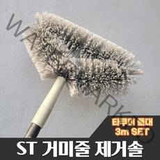 거미줄제거솔 - 거미줄 제거 제거봉 1~7.5m, 1개, 02-3:ST거미줄제거솔+타쿠미폴대3m