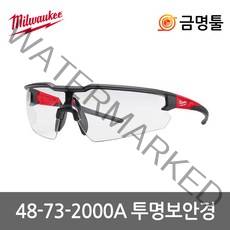[밀워키] 투명 보안경 보호안경 안전 고글 김서림방지 충격방지 48-73-2000A