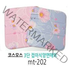 콘도라 목욕매트 미니매트 1인용매트 접이식매트 사우나매트, mt-202
