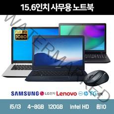 삼성 LG 델 HP 레노버 TG 노트북, 12. 삼성 NT371B5J