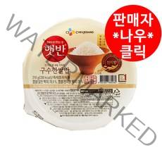 CJ 햇반 구수한쌀밥 즉석밥 210g X 12개, 판매자(나우)클릭 NOW, 본상품선택 (나우)클릭 NOW