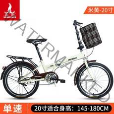 20인치 휴대용 16 인치 청소년 가벼운 접이식 자전거 다혼스피드D9 미니벨로, 16인치, I