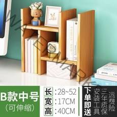 앵글장 책 북타워 나무 철제 화분 이마트 요낙셀 선반 인테리어선반 홈카페 다용도실 코스트코 수납장, I