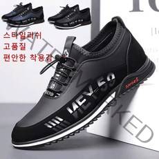 남성스니커 비즈니스 캐주얼 6CM 키높이 구두 탄력성 운두 편리 착용