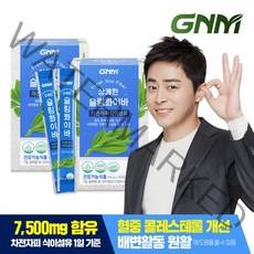 GNM자연의품격 상쾌한 슬림화이바 차전자피 식이섬유, 30포, 2박스