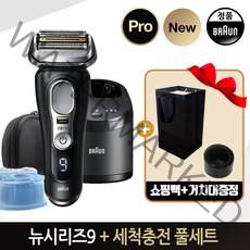 브라운 뉴 시리즈9 전기면도기(Pro-9460cc) 풀세트