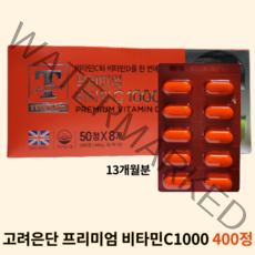 고려은단 프리미엄 비타민C1000 비타민D 400정 트레이더스 항산화 피로회복, 400정 3박스