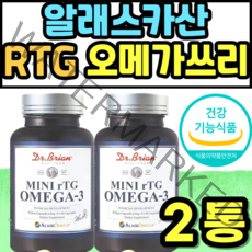 알래스카산 RTG 오메가쓰리 레몬향 소형 캡슐 영양제 EPA DHA 식약청인증 추천 가격 홈쇼핑 20대 30대 40대 50대 60대 남성 여성 여자 남자 학생 수험생 임산부 선물