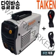 다이켄 TAIKEN PENTA200i PRO 미니아크용접기 초소형 용접기