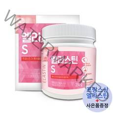 프리미엄 프랑스 먹는엘라스틴 + 저분자피쉬콜라겐 + 히알루론산 비타민C 석류 분말 가루 수분 피부 영양제, 먹는 엘라스틴 1통