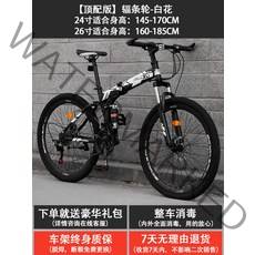 접이식자전거 미니벨로 여성 접는 성인 출퇴근 자전거 가벼운 로드 입문용 mtb 클래식 bmx, 24인치, 24단 휠B 화이트 꽃