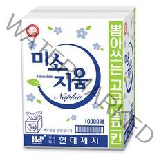 미소지움 뽑아쓰는 고급 냅프킨, 10000매, 1개