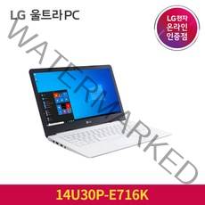 LG전자 울트라PC 14U30P-E716K [8GB 576GB], WIN10 Pro, 화이트, 576GB, 셀러론, 8GB