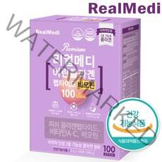 리얼메디 저분자 어린 피쉬 콜라겐 펩타이드 비오틴 100포, 100포입, 1개