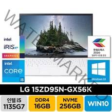 LG전자 2021 그램15 인치 15ZD95N-GX56K 게임 학생 주식 고성능 기업 가성비 노트북 [한컴오피스증정], GX56K, WIN10 Pro, 16GB, 256GB, 코어i5, 화이트
