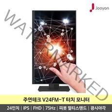 주연테크 V24FM-T 멀티터치 IPS FHD 75Hz 피벗 24인치 게이밍 모니터
