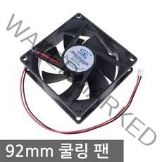 쿨러92mm 쿨링팬 공냉식냉각 펠티어 열전소자 2핀 FAN, O9011. 쿨링팬 92mm