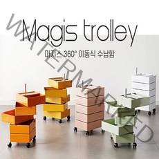 마지스트롤리 커스텀 360도 회전 이동식 미용웨건 주방웨건 5종 보비트롤리 북카트, 핑크 덧장