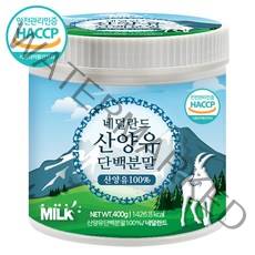 푸른들판 순수 네덜란드 산양유 단백질 분말 100% 무첨가 산양 우유 단백 가루 파우더 첨가물없는 프로틴 보충제 추천 대용량 HACCP 인증 퀄리고트, 1통, 350g+50g[총400g]