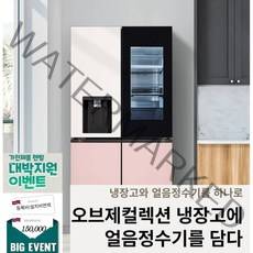 LG 디오스 오브제컬렉션 얼음정수기냉장고(노크온/핑크+베이지) (84개월/ 82 900원), W822GPB452