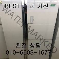 삼성냉장고 삼성지펠양문형냉장고 중고냉장고 삼성지펠 홈바 강화유리 양문형 냉장고 737L, lg중고냉장고