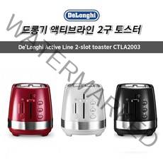 드롱기 액티브라인 2구 토스터기 CTLA2003 화이트 블랙 레드