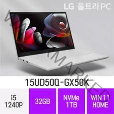 LG전자 2022 울트라PC 15UD50Q-GX50K - 15인치 가볍고 휴대하기 좋은 사무용 인강용 대학생 추천 노트북, Win11 Home, 32GB, 1TB