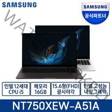 삼성전자 갤럭시북2 15.6 재택근무 학습용 노트북, NT750, WIN11 Home, 16GB, 500GB, 코어i5, 실버