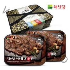 채선당 블랙앵거스 양념LA갈비 명절선물세트 2kg