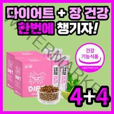 식 약 처 인증 프리미엄 가르시니아 HCA 효소 톡톡지움 체지방 다이어트 차전자피 식이 섬유 쾌변 배변 장 활동 원활 도움 중년 부모님 여성 용 건강 기능 식품 가루 분말 파우더, 4+4 240정(4개월)