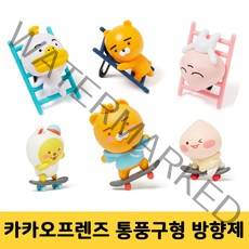 카카오프렌즈 차량용방향제(통풍구형) 보드 라이언 어피치 무지, 차량용방향제 튜브(사다리)