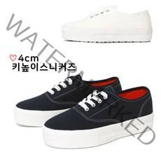 에스비피 여성운동화 여성 4cm 캔버스화 스니커즈 키높이 여성스니커즈 여자 기본 캔버스 운동화 단화 여성화 SBP4062