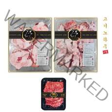 [고기노하우] 한우사골2kg + 한우잡뼈2kg + 양지증정이벤트, 1set