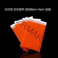 에어캡 안전봉투 택배 안전봉투 29X38cm+4cm 20매, 1