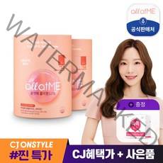 [종근당건강]올앳미 기능성 콜라겐3270 60포X2통+쏙쏙칼슘, 상세설명 참조, 없음