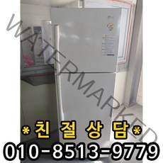 LG 일반형중고냉장고 313리터, 일반냉장고