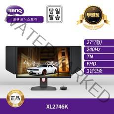 [공식] XL2746K 240hz 무결점 피벗 엘리베이션 게이밍 모니터, 27