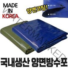 방수포 국내생산 WS 그라운드시트 텐트방수포 양면코팅 코스트코 캠핑 바닥 덮개 천막 커버, 카키